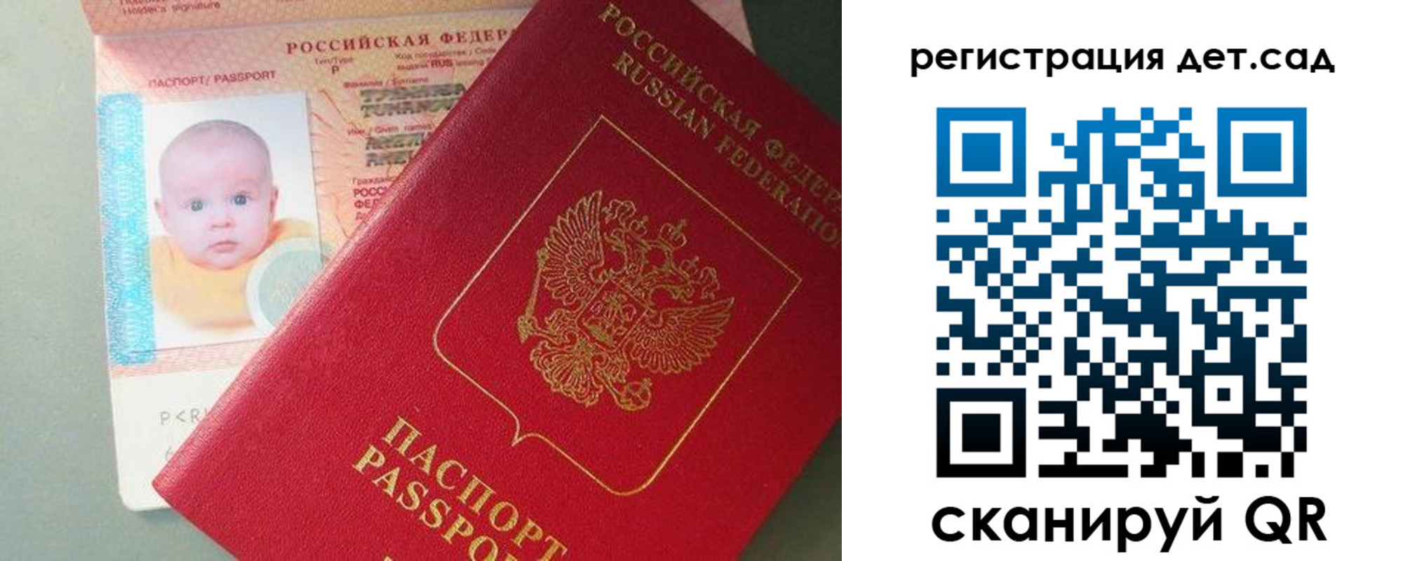 прописка поиск в Красноуфимске